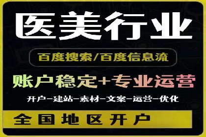 案例分析：SEM托管助力企业精准定位