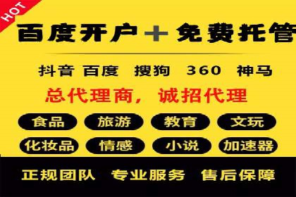 竞价推广开户成本分析：真实案例解读