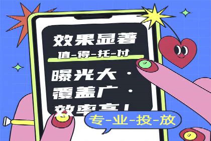 SEM运营推广优化技巧分享